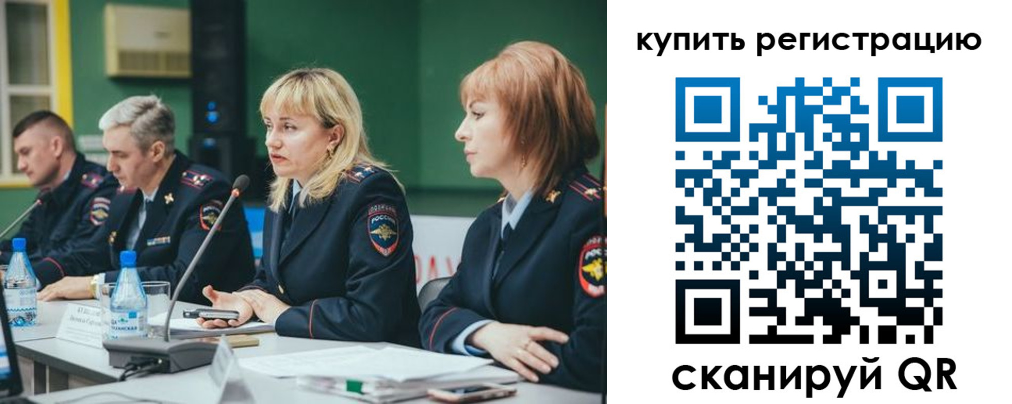 регистрация для дет. сада в Рузе