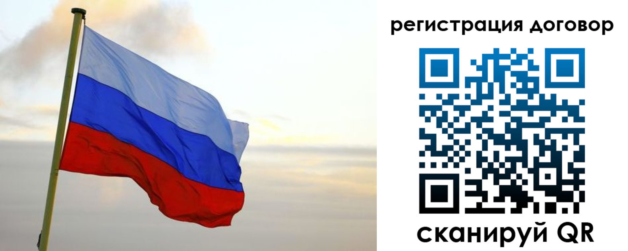 прописка паспорт в Рузе