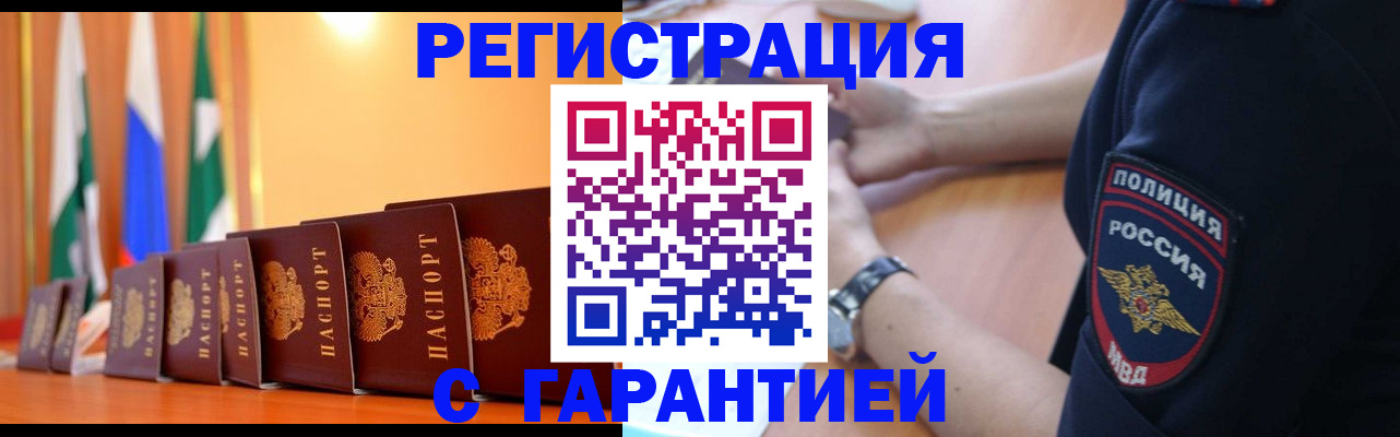 форма 3 в Рузе